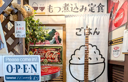 Bistro 和希AIAI